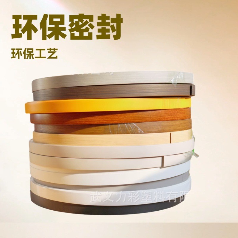 Real Wood Edge Banding suppliers